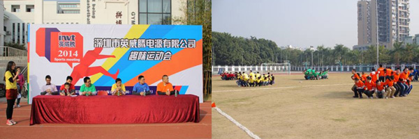 和记娱乐官网app