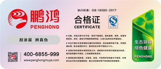 恒峰g22板材商标