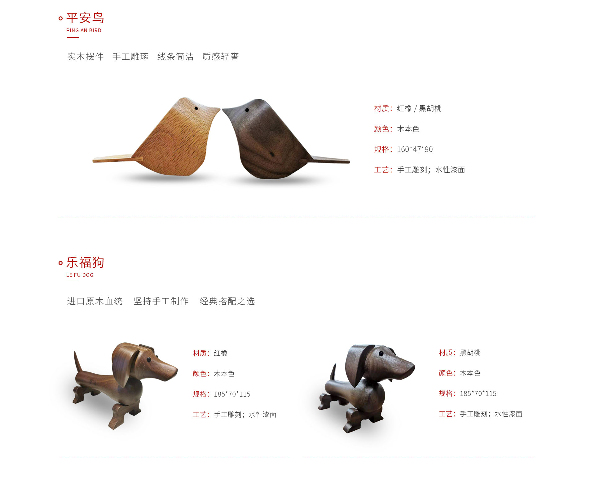 恒峰g22定制工艺品