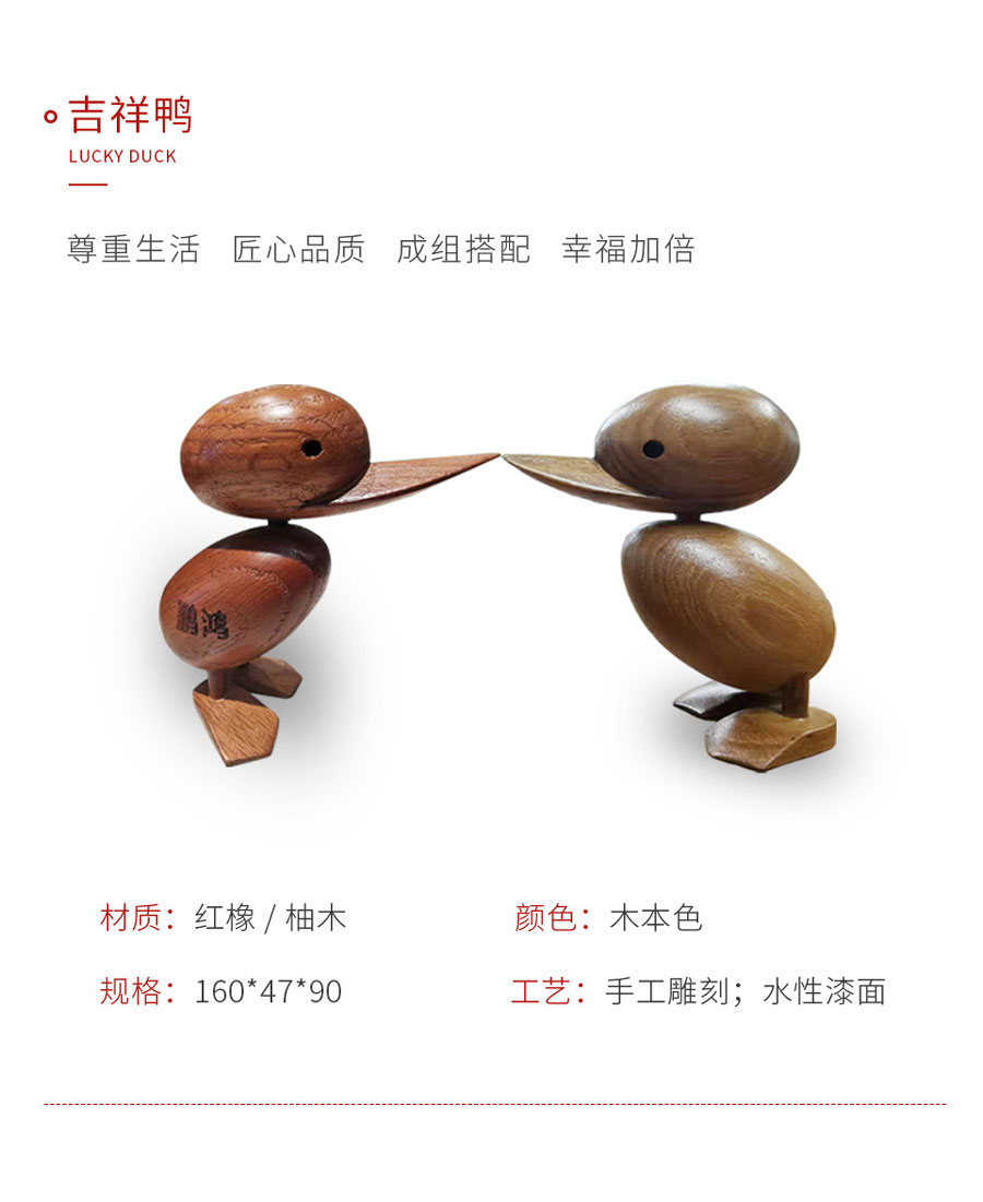恒峰g22定制工艺品吉祥鸭