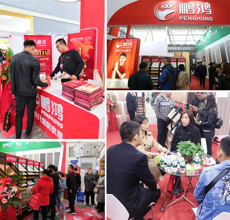 恒峰g22生态板展会