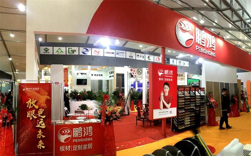 恒峰g22板材亮相国际家具暨国际定制家居展览会再获关注