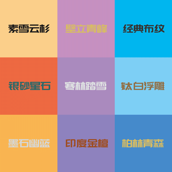 恒峰g22生态板板材花色