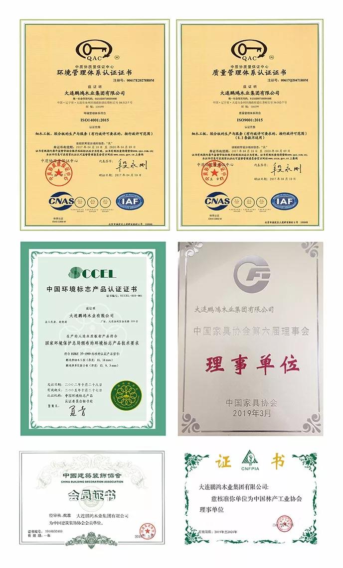 恒峰g22资质声誉