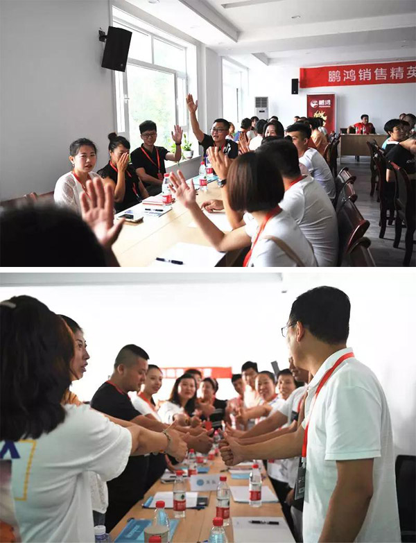 恒峰g22销售训练营现场互动