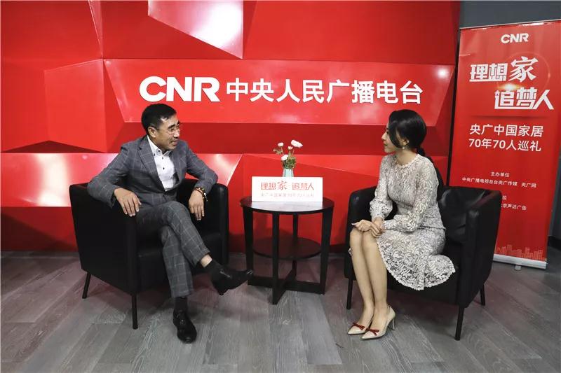 恒峰g22董事长赵玉林