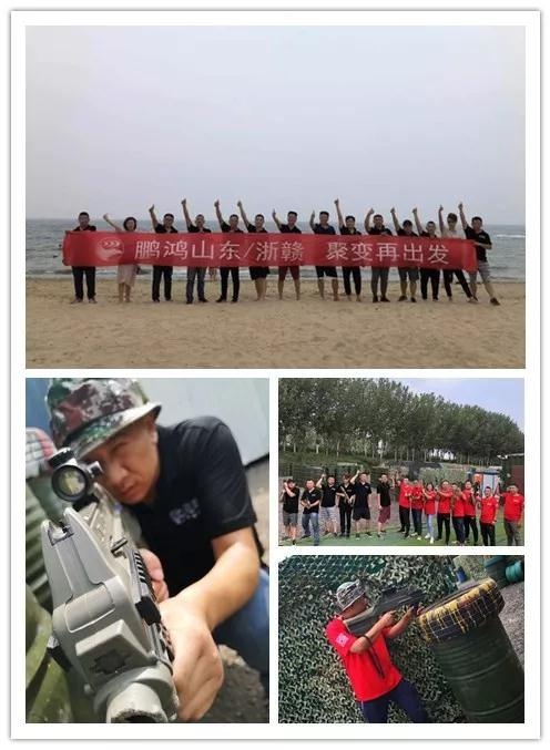 恒峰g22分公司团建