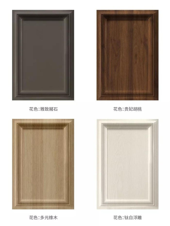 恒峰g22“霞光夕照-096”门型部分花色赏析