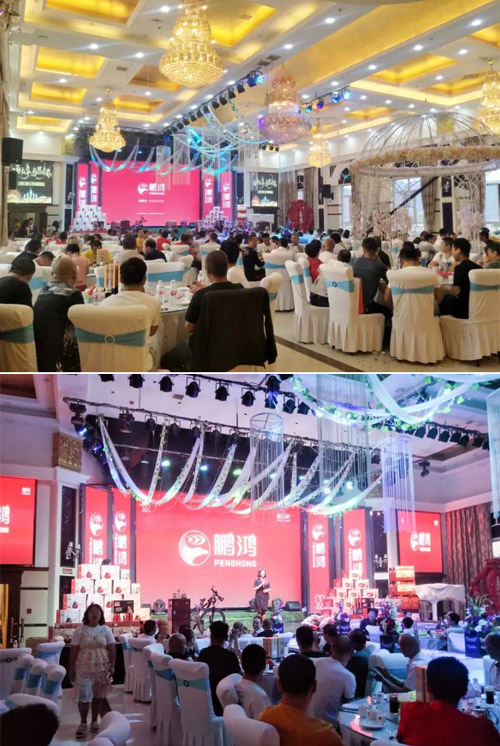 恒峰g22板材土右旗店开业庆典