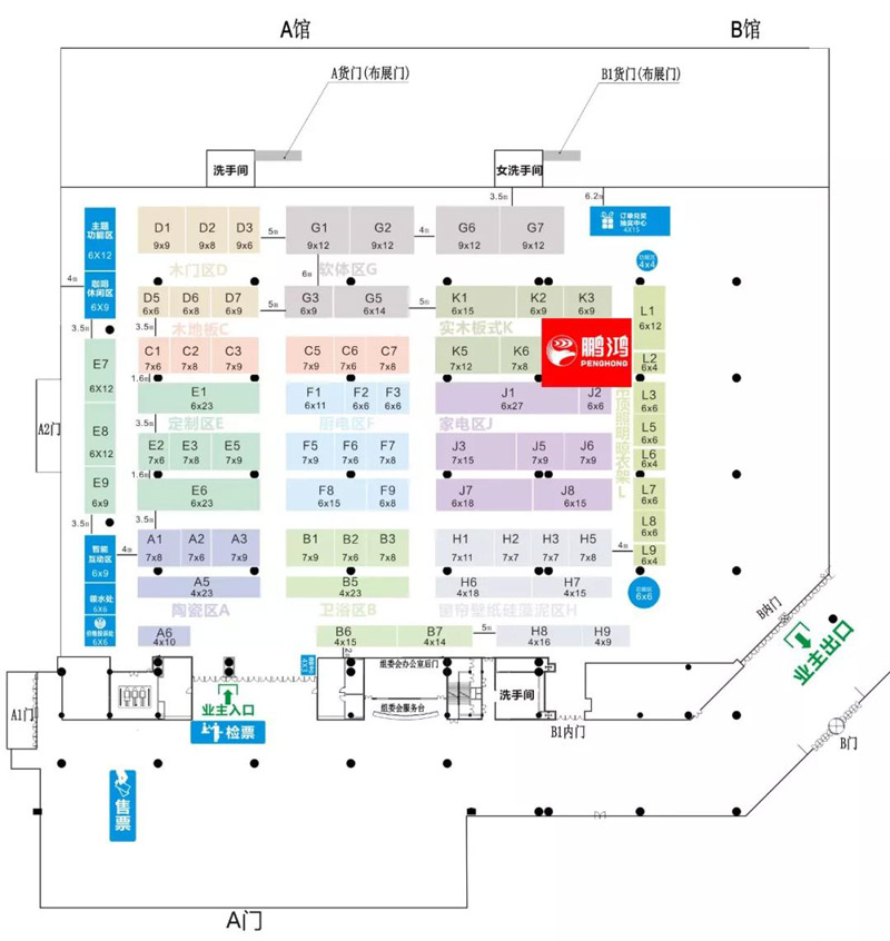 恒峰g22定制家居大连蓝博会展位