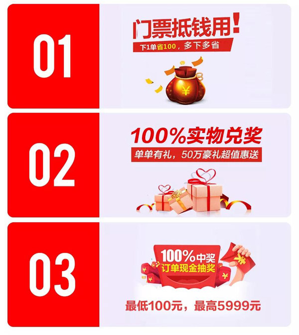 恒峰g22定制家具活动