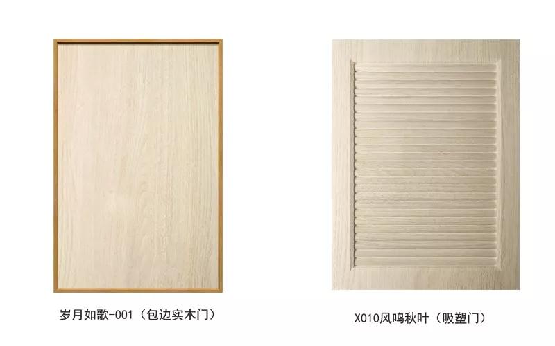 恒峰g22生态板可做衣柜门型精选