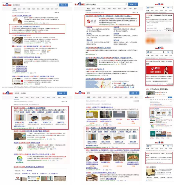 恒峰g22品牌线上推广