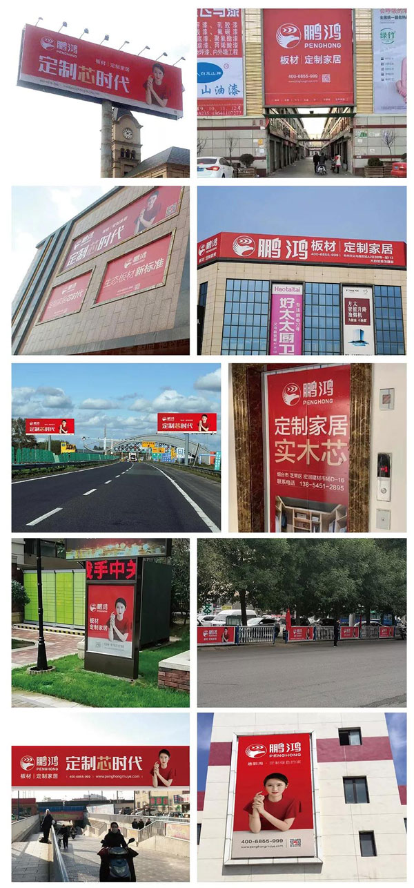 恒峰g22线下品牌宣传