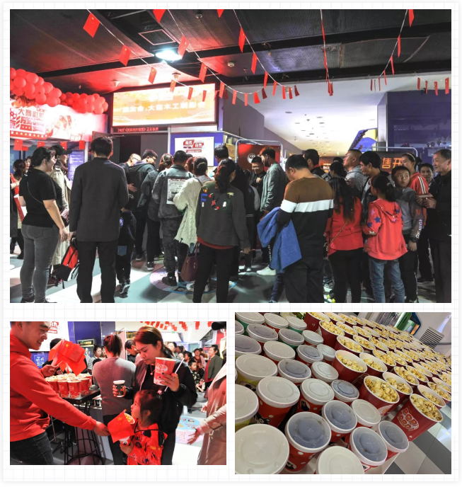 沈阳恒峰g22观影活动