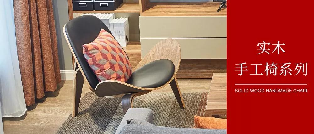 北欧必备ins实木单品，，，，，，，瞬间帮你提升空间格调