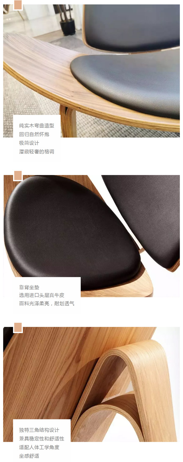 北欧必备ins实木单品，，，，，，，瞬间帮你提升空间格调02