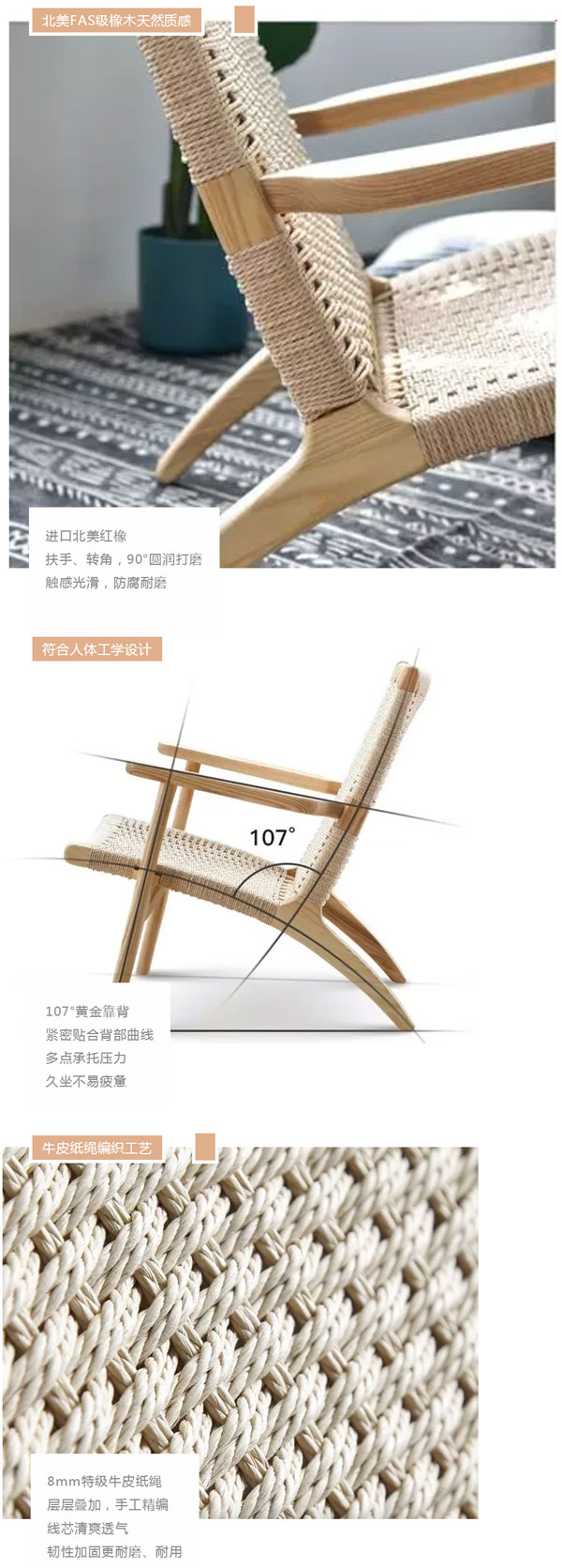 北欧必备ins实木单品，，，，，，，瞬间帮你提升空间格调04