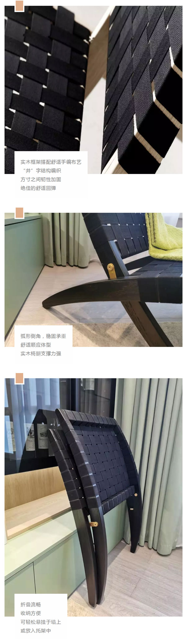 北欧必备ins实木单品，，，，，，，瞬间帮你提升空间格调06