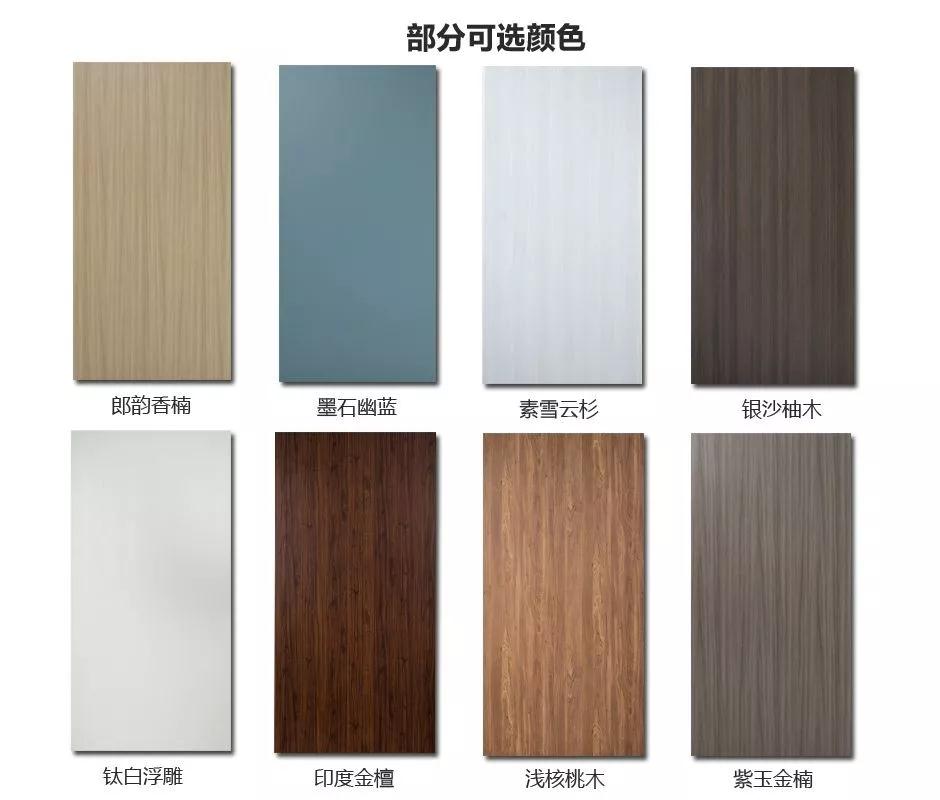 恒峰g22免漆门颜色名目