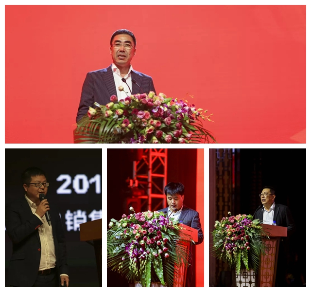 2018恒峰g22板材经销商大会向导讲话