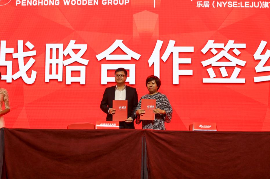 恒峰g22与新浪家居告竣相助