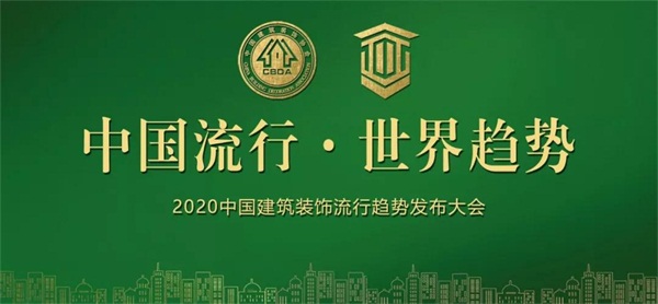 恒峰g22板材再获夸奖，，，，，，，声誉中选副会长单位