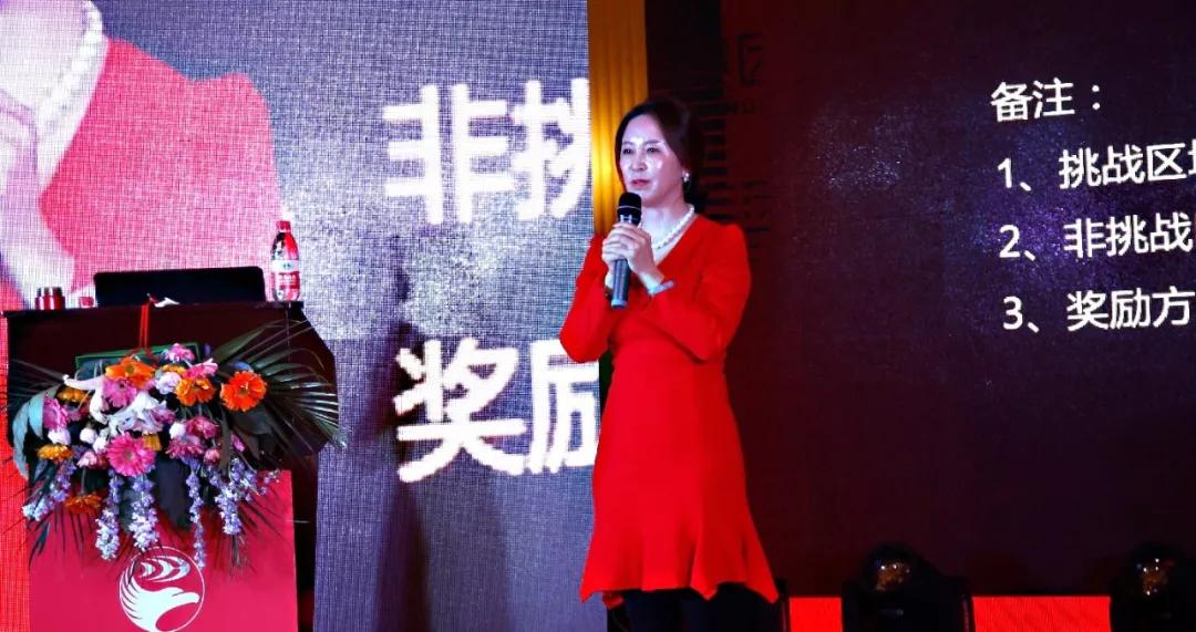 恒峰g22总司理赵晓涛揭晓讲话