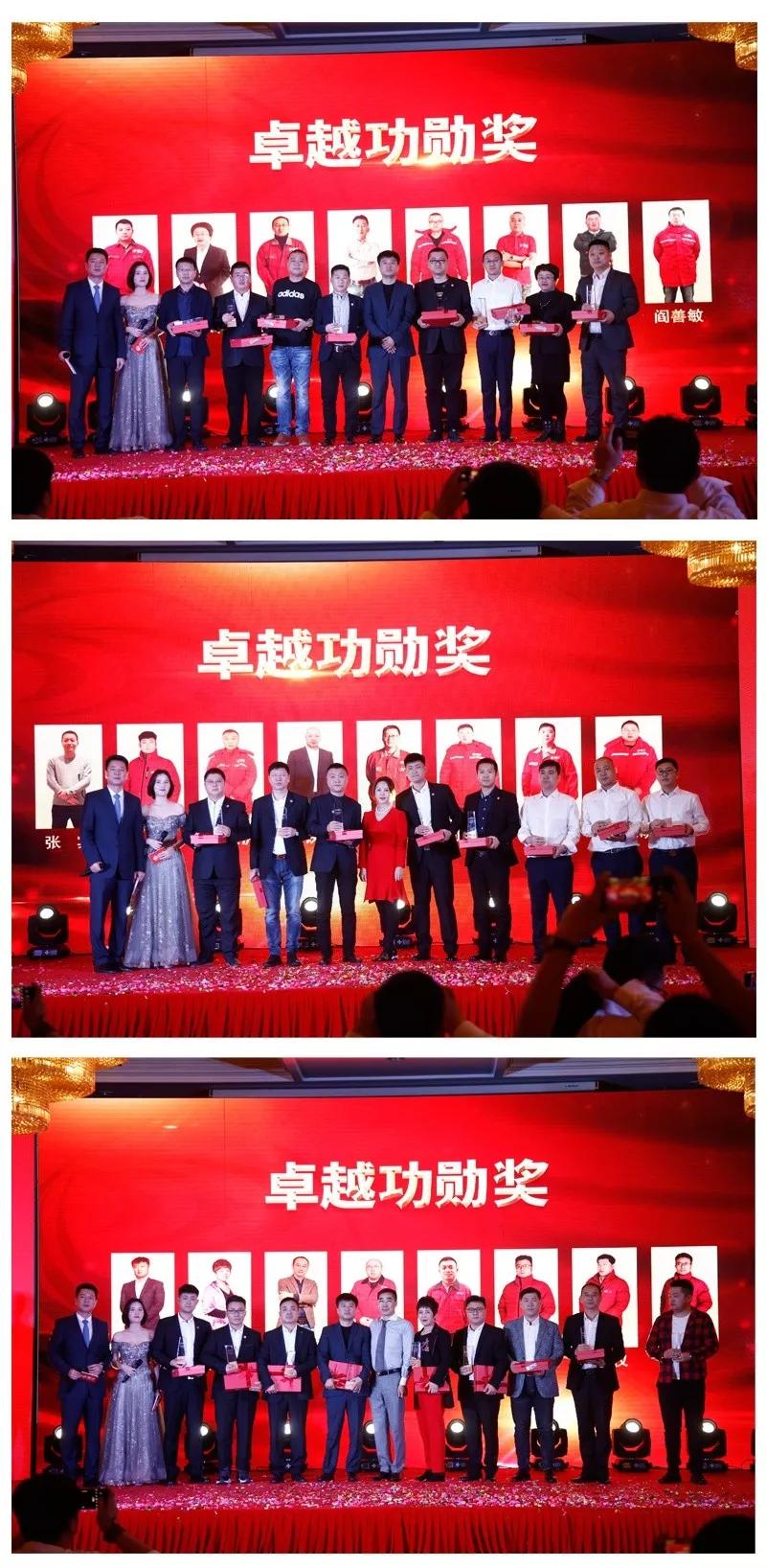 恒峰g22员工表扬