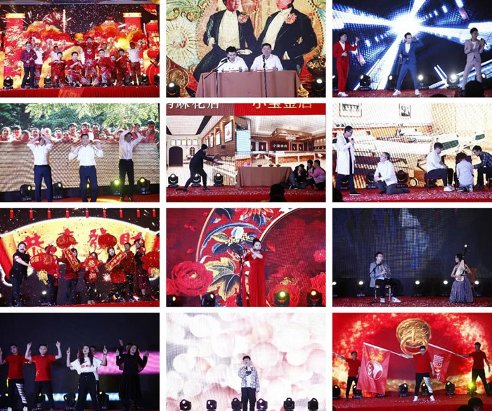 恒峰g222020春节联欢晚会