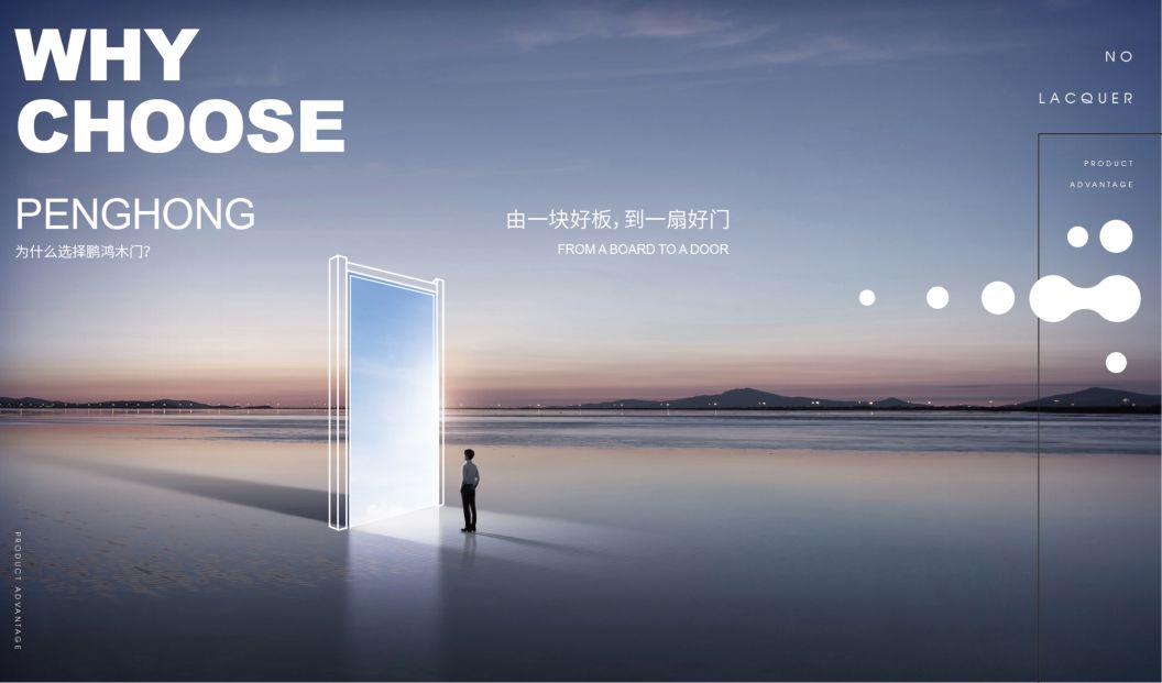 恒峰g22免漆木门为啥这么受接待，，，，，，，，你品，，，，，，，，你细品