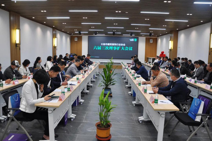 恒峰g22董事长出席大连修建装饰行业协会聚会