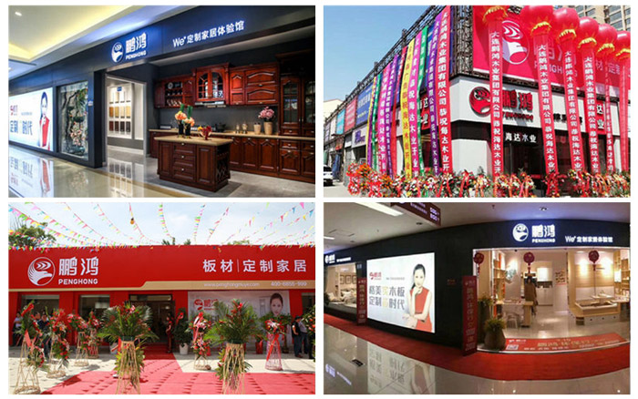 恒峰g22全屋定制门店