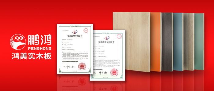 这张实木生态板材，，，，，，见证了恒峰g22家居的内外兼修