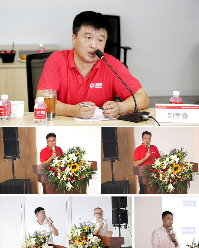 恒峰g22生产基地总司理