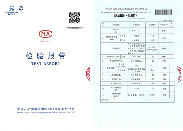 争先结构ENF板材赛道，，，，，恒峰g22环保检测周全通关