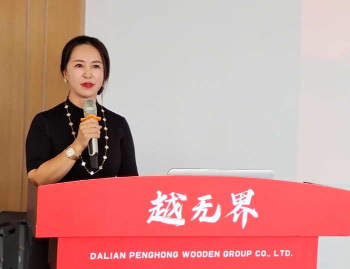 恒峰g22木业集团总司理