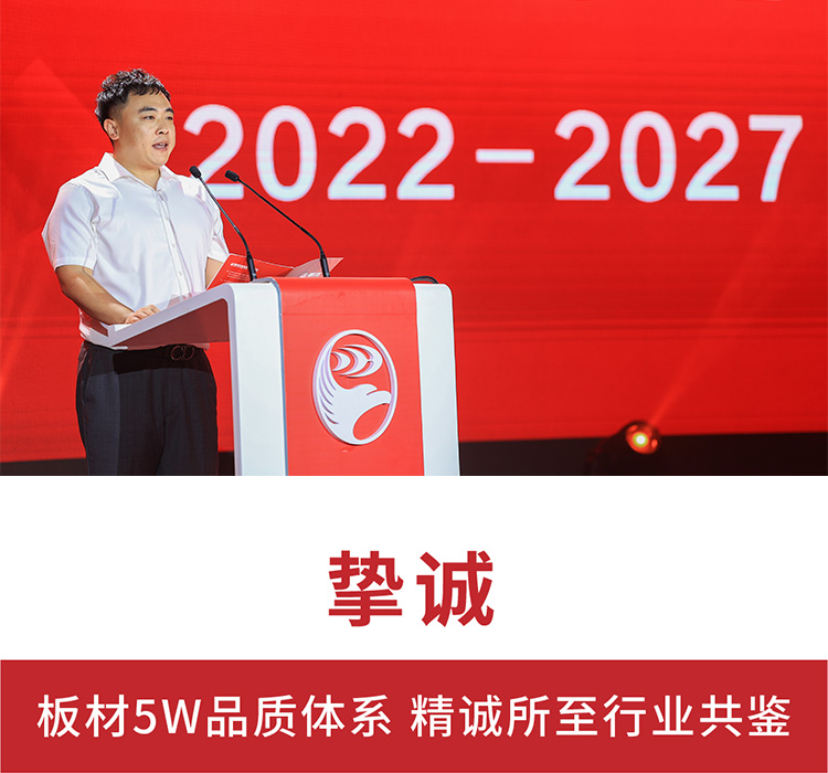 恒峰g22运营副总司理赵鹏祯