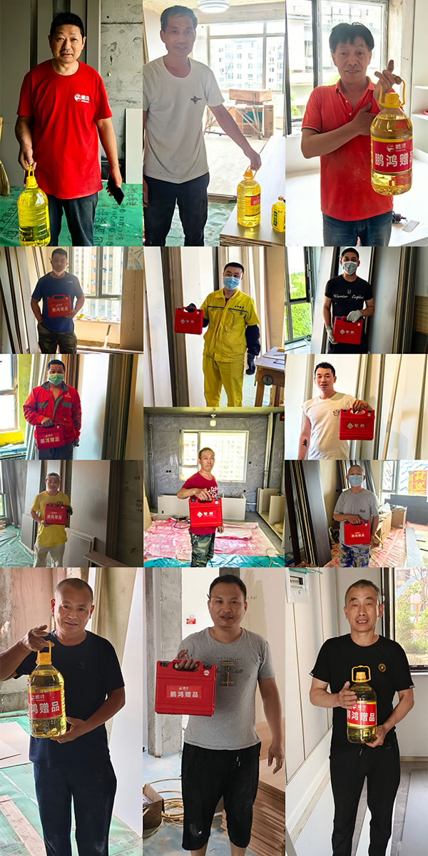 沈阳恒峰g22木匠节