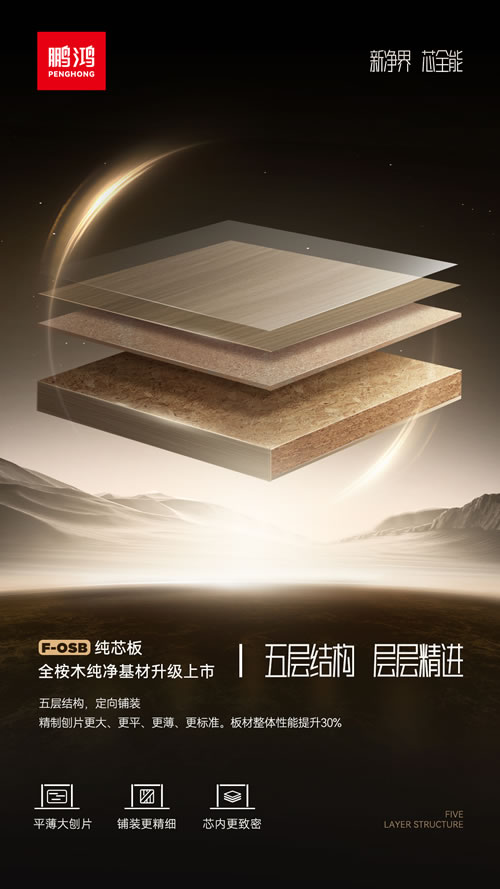 恒峰g22(国际)官网入口-天天有惊喜