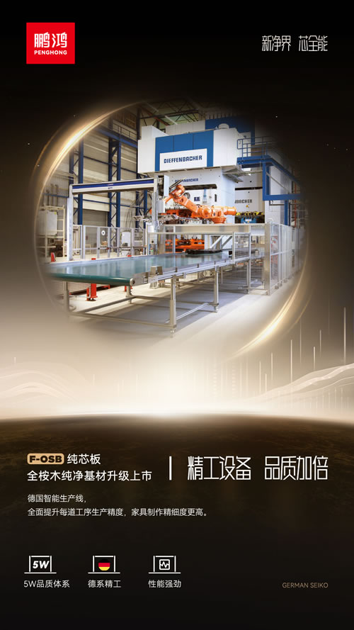 恒峰g22(国际)官网入口-天天有惊喜