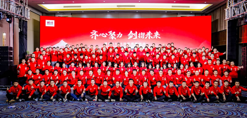 同心聚力，，，，，，，启恒峰g22新征程