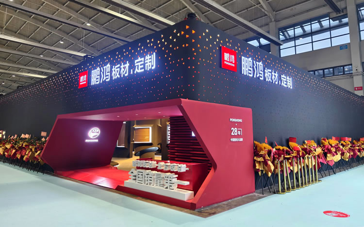 沈阳家博会|恒峰g22板材传奇新品首发