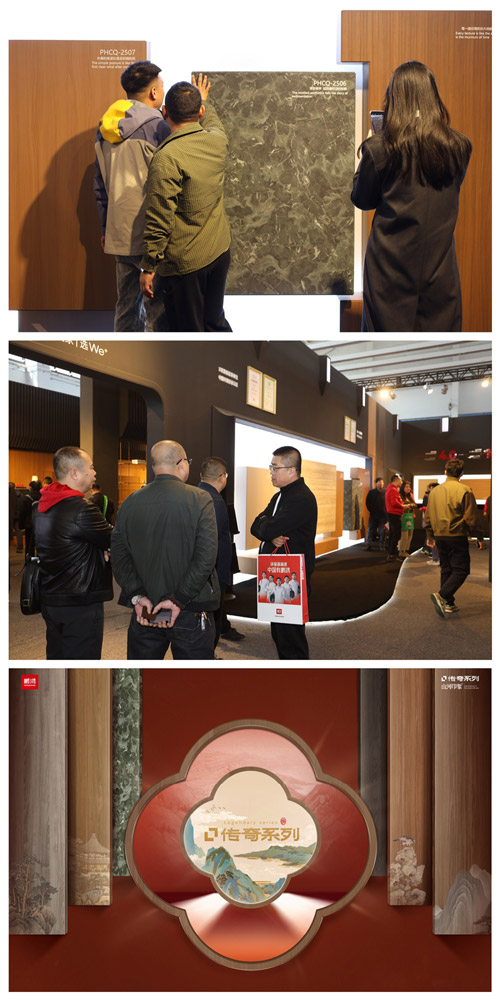 恒峰g22板材产品矩阵