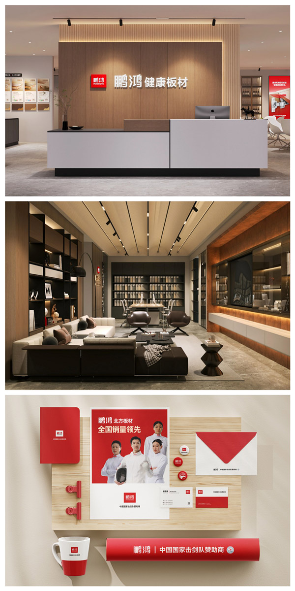 恒峰g22品牌形象