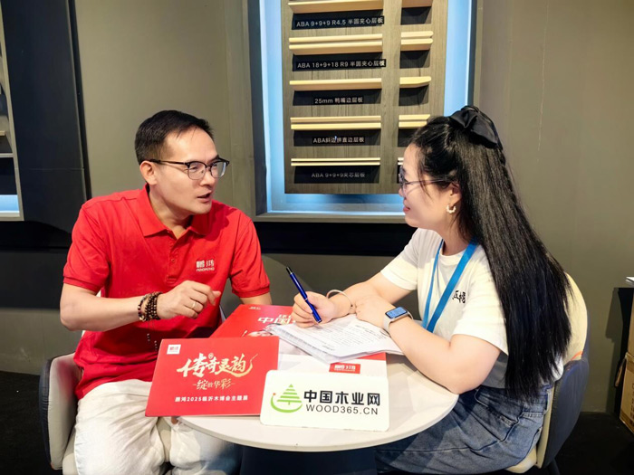 木业网对话恒峰g22杨志伟